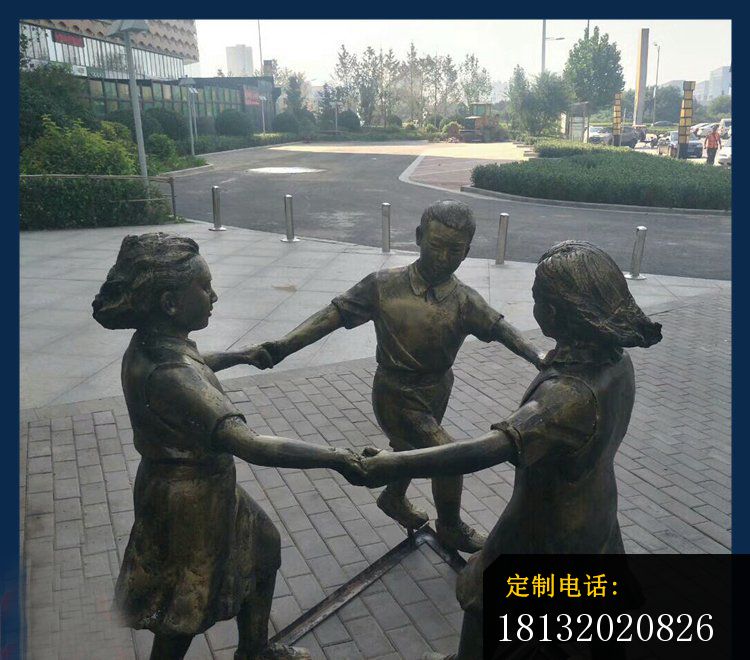 铜雕玩游戏人物   广场人物雕塑_750*660