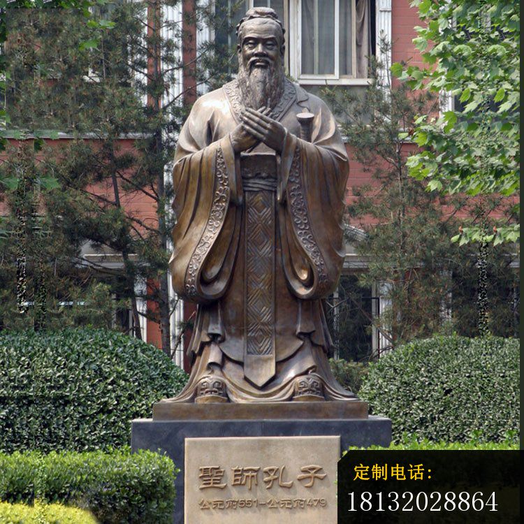 铜雕校园孔子文化雕塑摆件 (1)_750*750