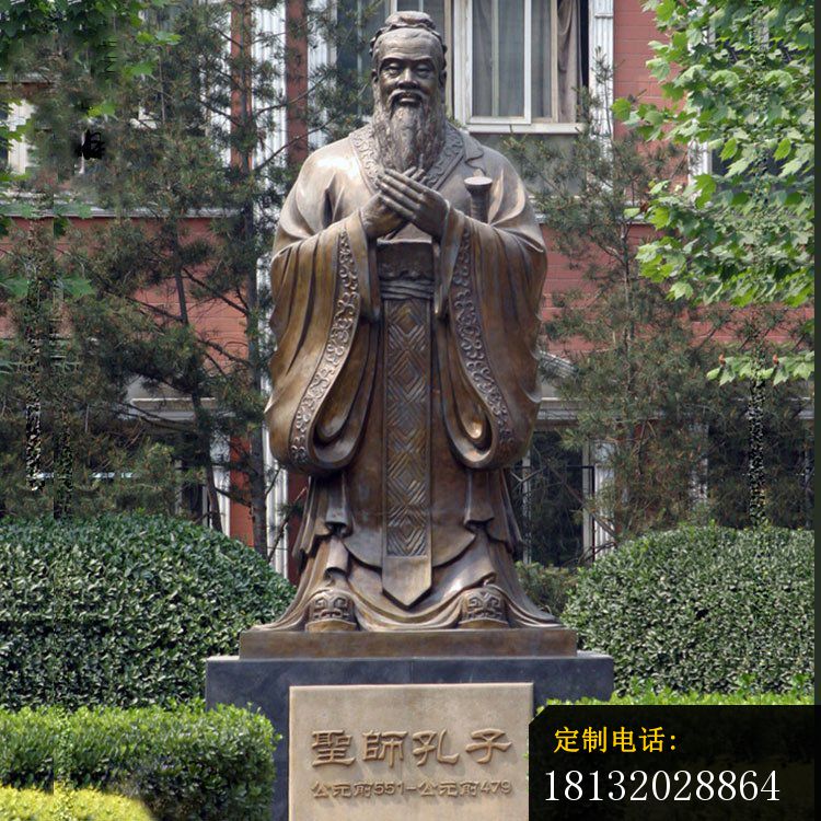 铜雕校园孔子文化雕塑摆件 (5)_750*750