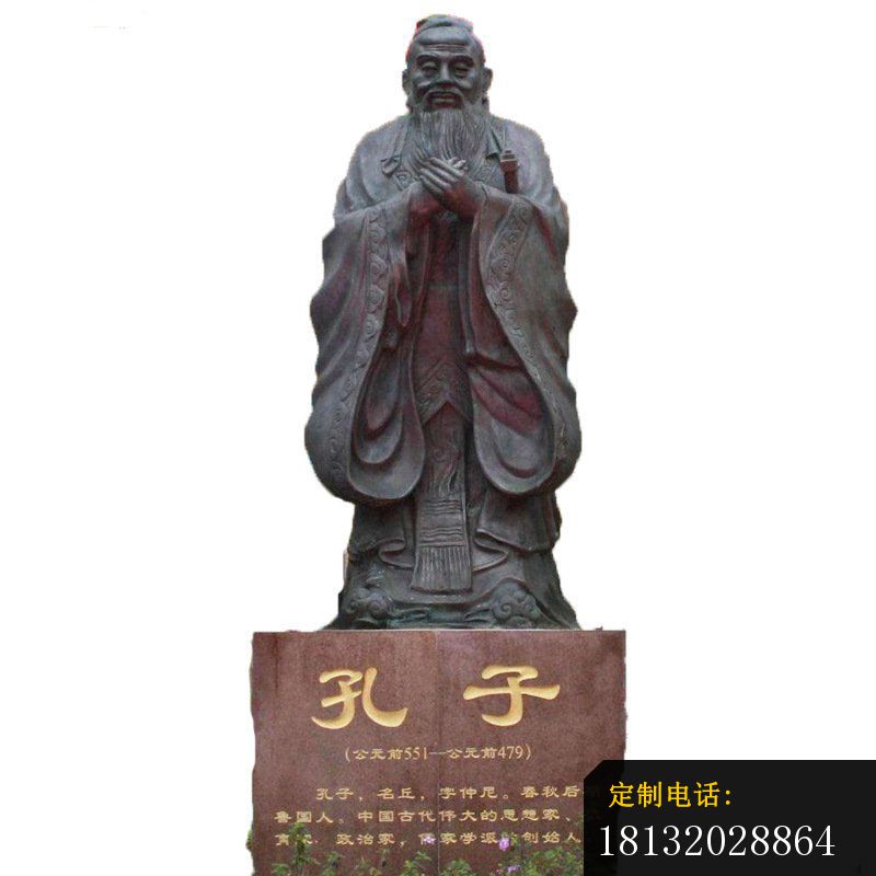 铜雕校园孔子文化雕塑摆件 (3)_800*800
