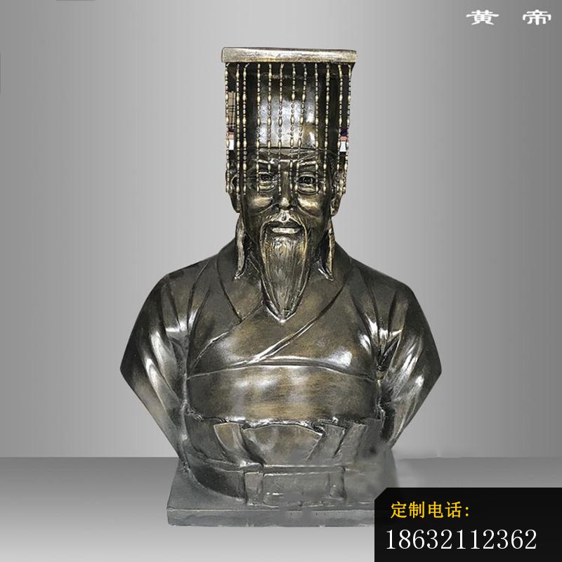 黄帝雕塑，玻璃钢仿铜古代人物胸像 (4)_800*800