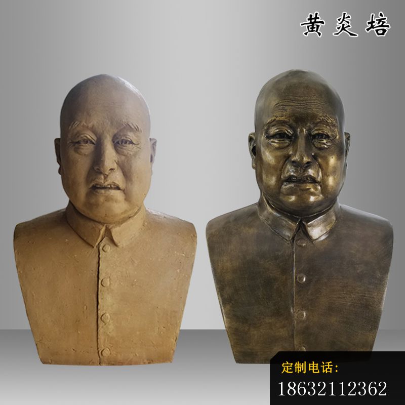 黄炎培胸像雕塑，玻璃钢仿铜雕塑_800*800