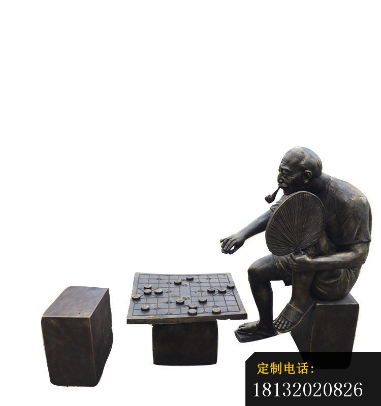 铜雕下围棋雕   广场小品人物雕塑_750*800