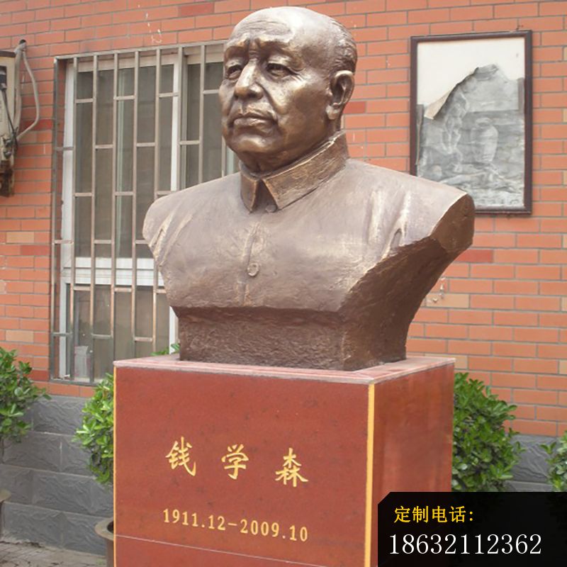 钱学森铜头像，钱学森胸像雕塑_800*800