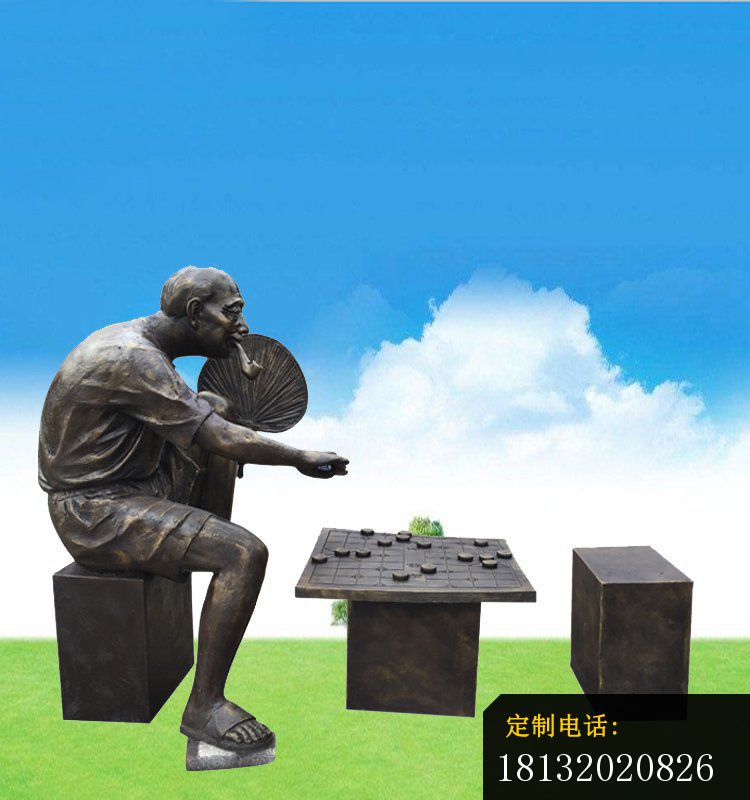 铜雕下围棋人物  广场小品雕塑 (2)_750*800
