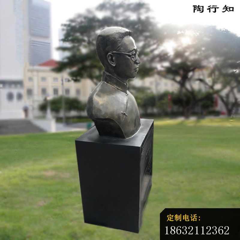 陶行知胸像雕塑，玻璃钢仿铜雕塑 (2)_800*800
