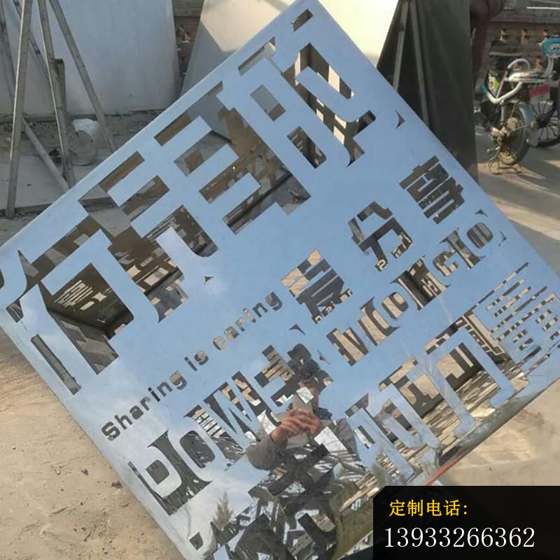 广场不锈钢数字镂空方块景观雕塑_800*800