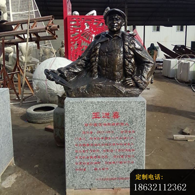 王进喜胸像铜雕_800*800