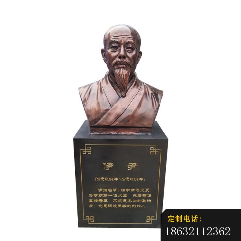 伊尹雕塑，玻璃钢仿铜古代人物_800*800