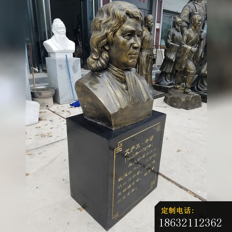 牛顿胸像雕塑，铜雕校园名人雕塑 (2)_800*800