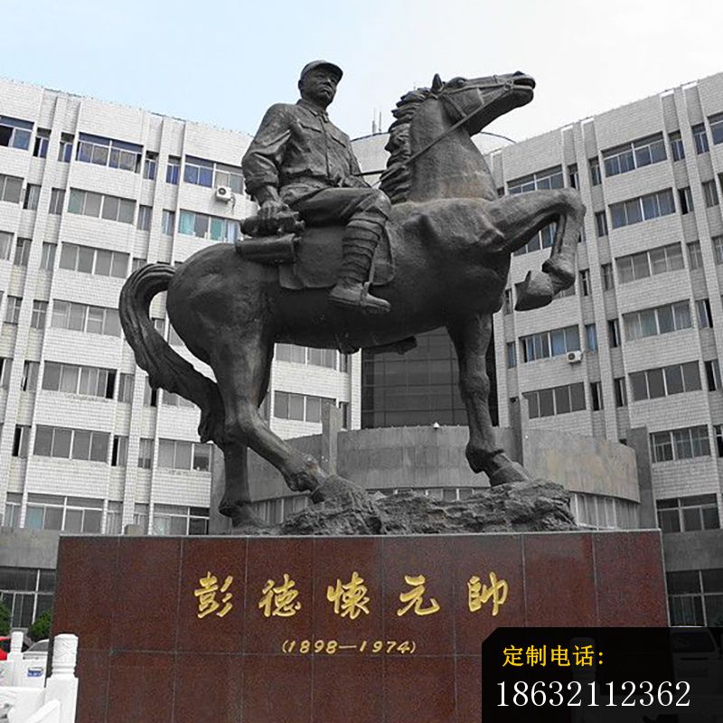 伟人铜雕，彭德怀元帅铜雕_800*800