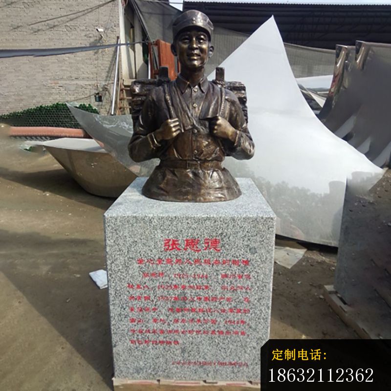 张恩德铜雕，公园人物铜雕_800*800