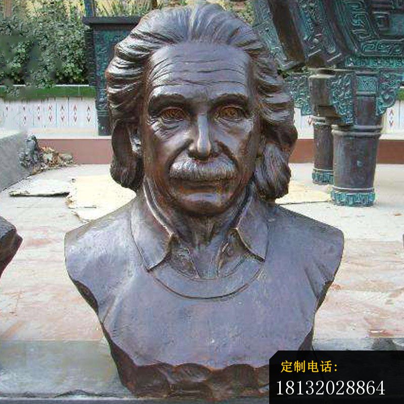 铸铜爱因斯坦 铜雕校园人物雕塑_800*800