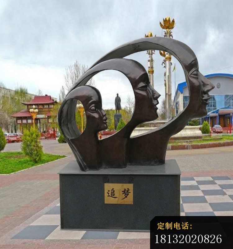 铜雕追梦抽象雕塑   广场景观雕塑_750*800