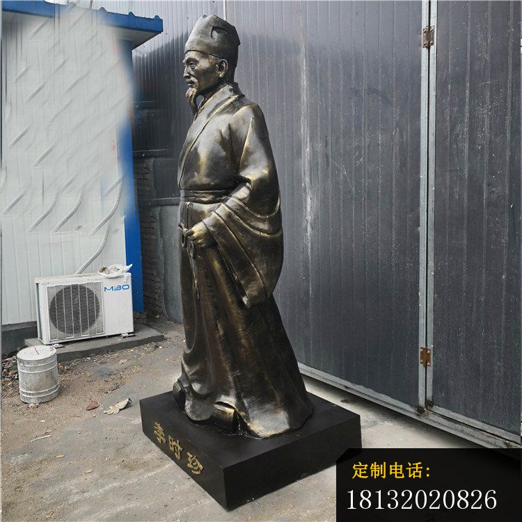 铸铜李时珍  广场铜雕医学者雕塑_750*750