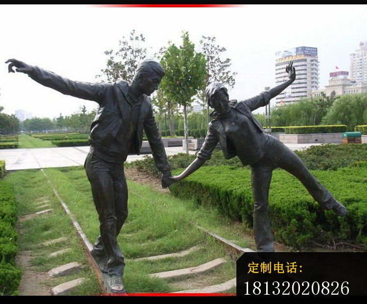 走铁轨的情侣铜雕 (3)_750*621