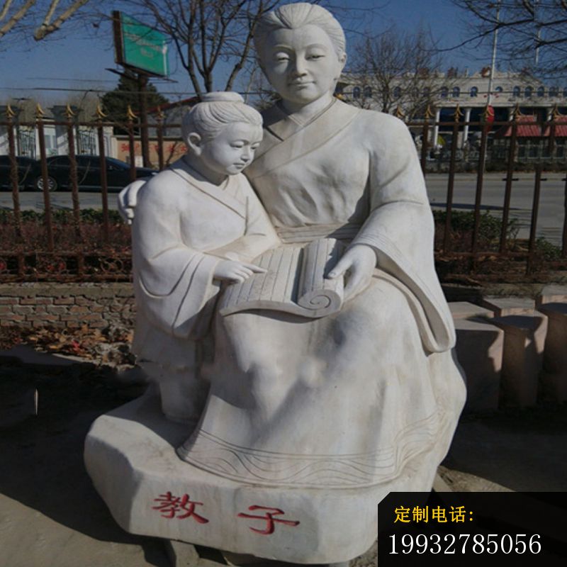 教子石雕，古代母子石雕_800*800