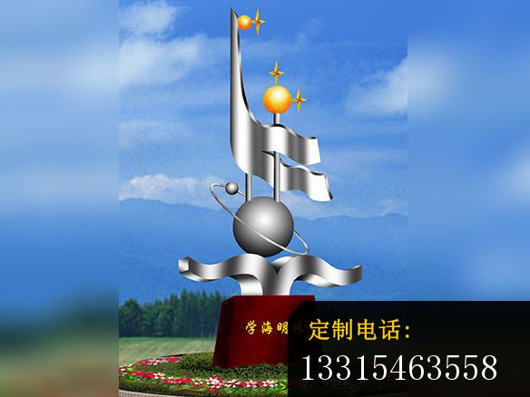 不锈钢雕塑设计图_584*438