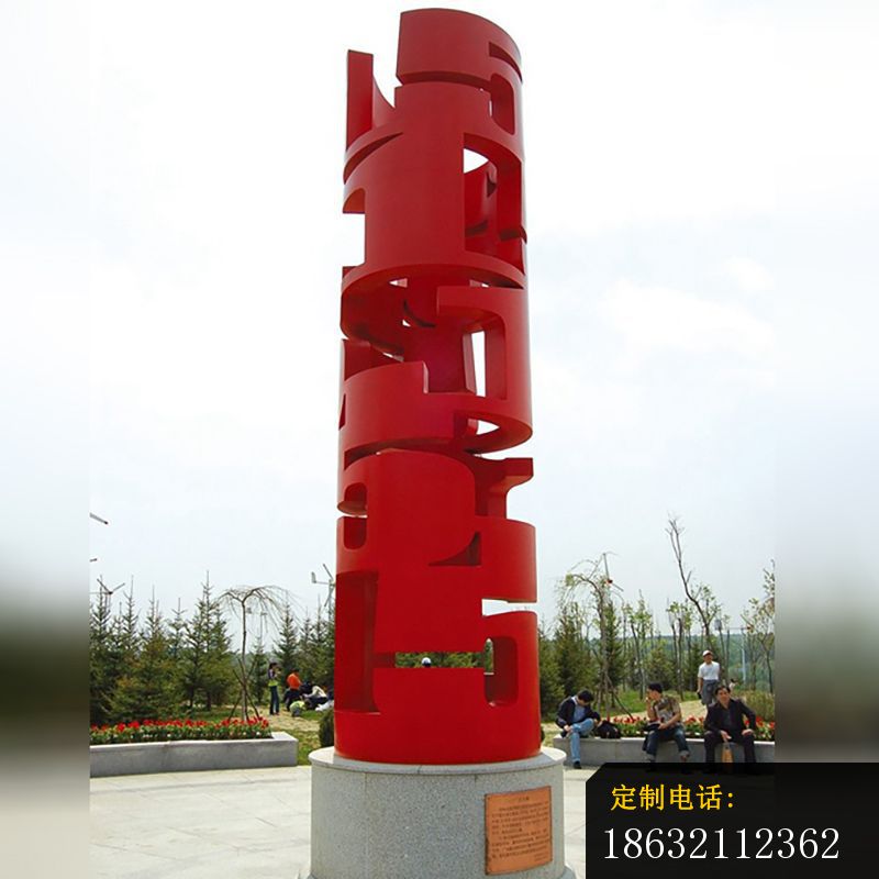 不锈钢镂空柱  广场景观雕塑_800*800
