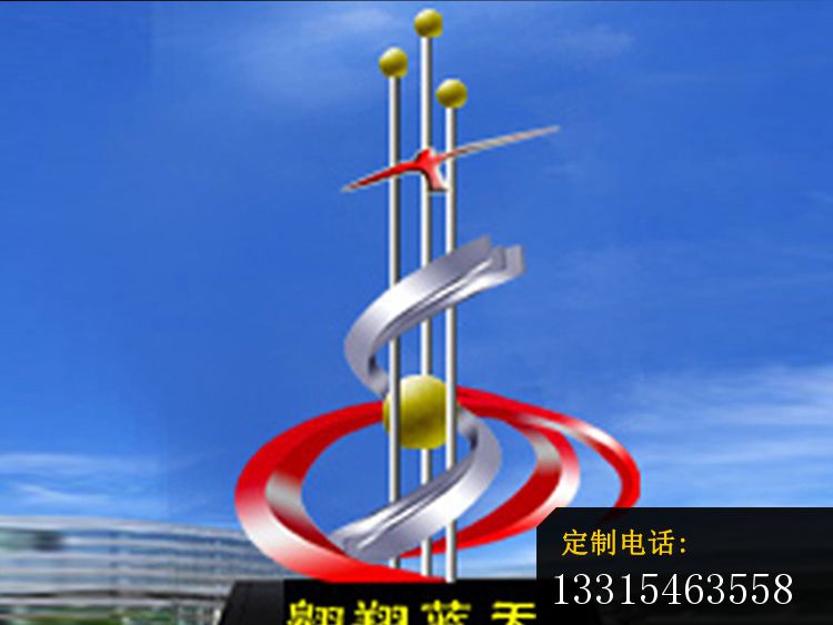 不锈钢翱翔蓝天雕塑，广场景观不锈钢雕塑 (1)_750*563