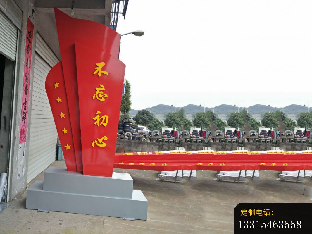 不锈钢不忘初心      广场景观雕塑 (3)_1067*800