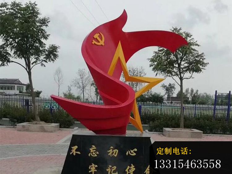 不锈钢不忘初心  广场景观雕塑 (1)_750*563