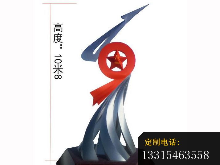 不锈钢部队景观雕塑 抽象不锈钢雕塑_714*535