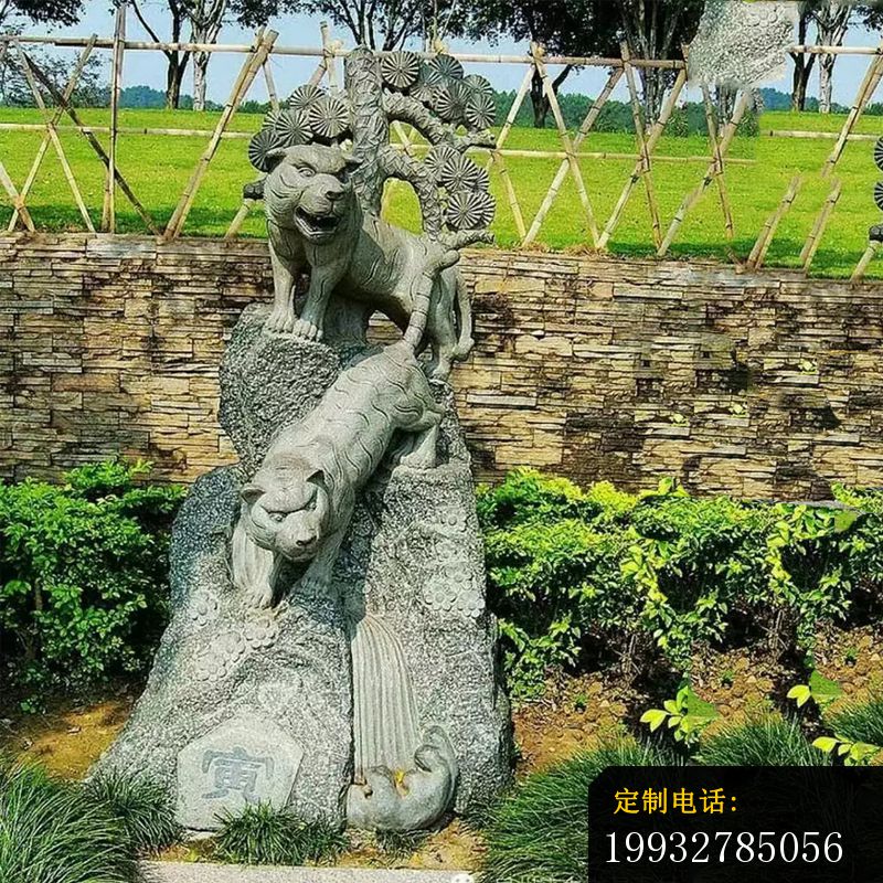 石雕老虎，青石动物雕塑（1）_800*800