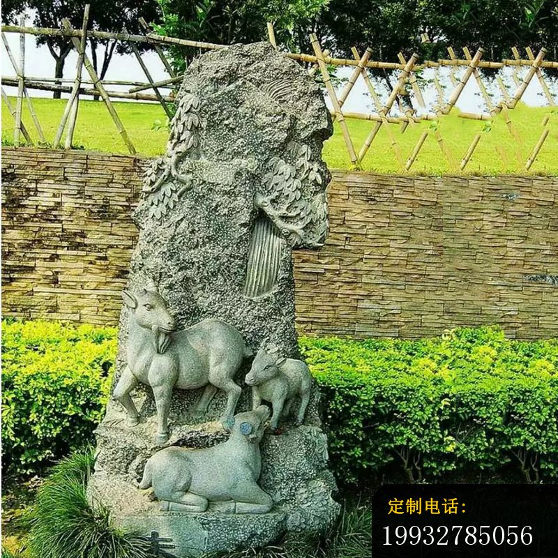 石雕绵羊，青石动物雕塑_800*800