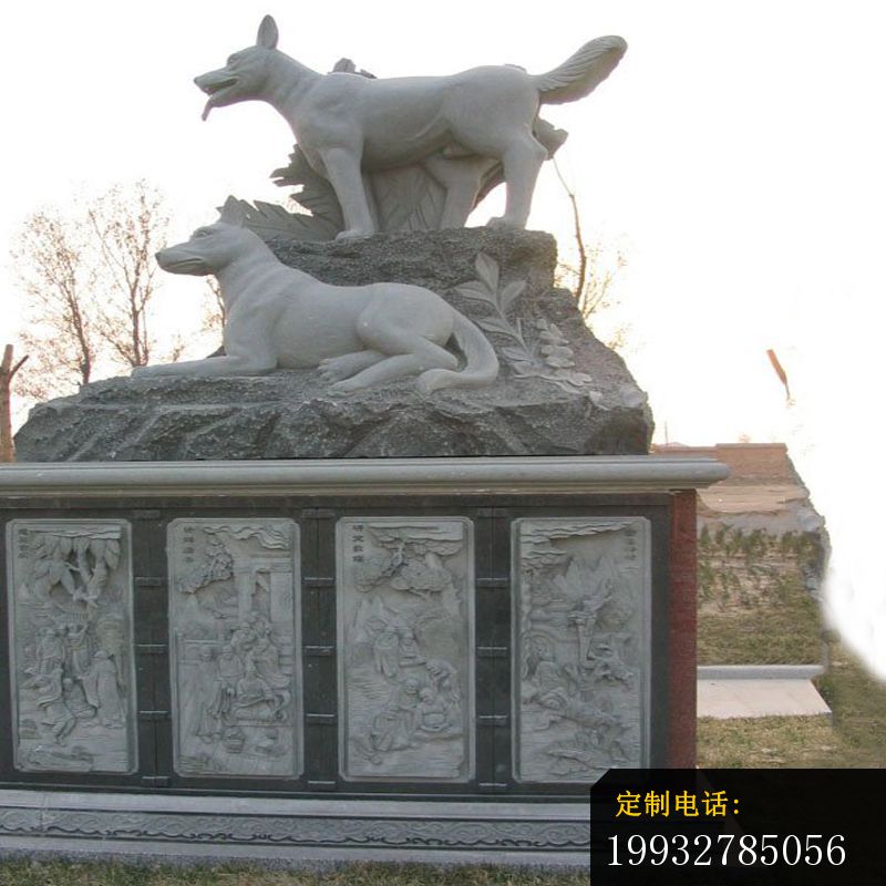石雕狗雕塑，公园大理石狗雕塑，十二生肖石雕_800*800