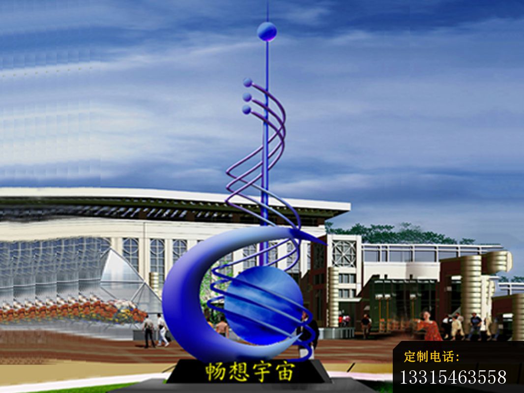 不锈钢畅想宇宙雕塑_1066*799