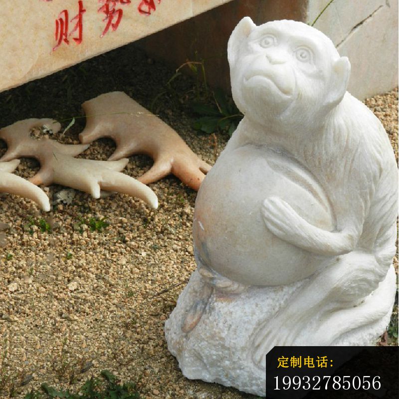 小猴抱桃雕塑，动物石雕 (1)_800*800
