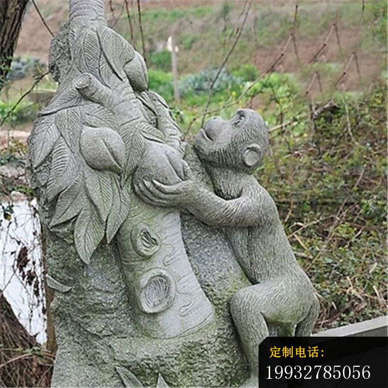 青石猴子摘桃   石雕公园景观雕塑_800*800