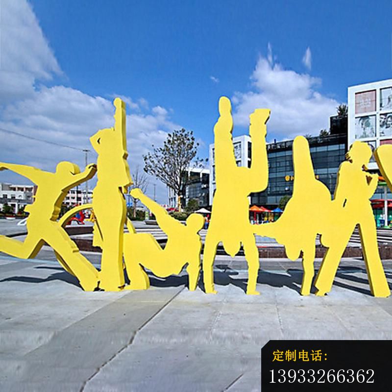 广场黄色不锈钢运动人物雕塑_800*800