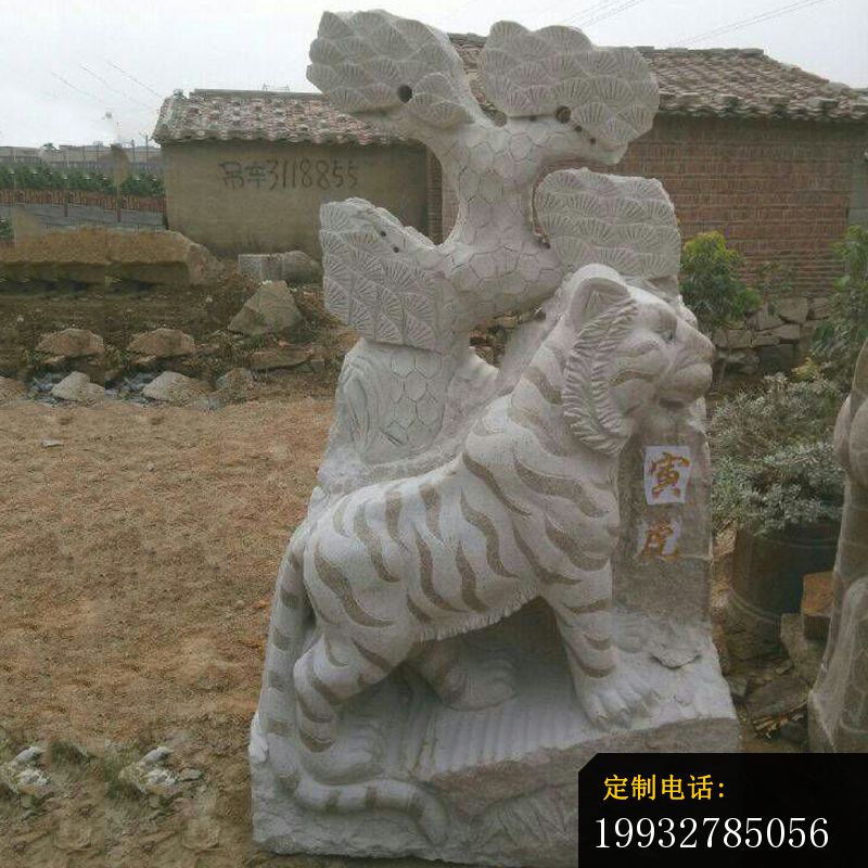 石雕老虎，十二生肖动物石雕（2）_800*800