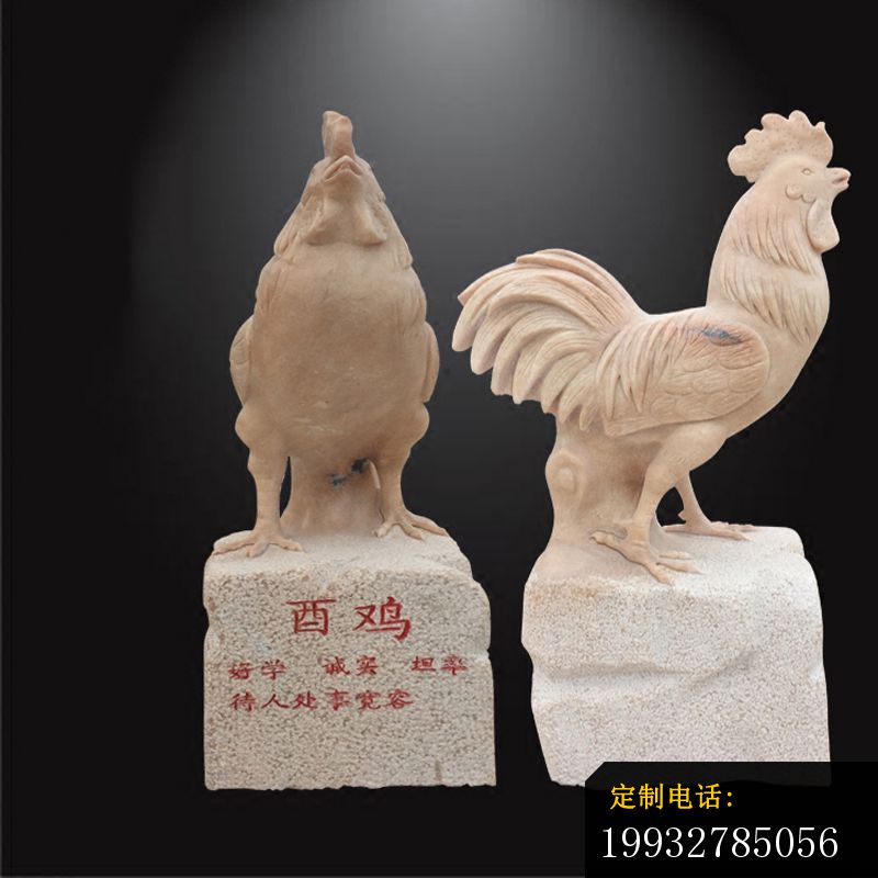 晚霞红公鸡  石雕公园动物雕塑_800*800