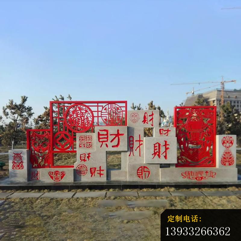 公园不锈钢福禄寿喜财剪纸雕塑_800*800