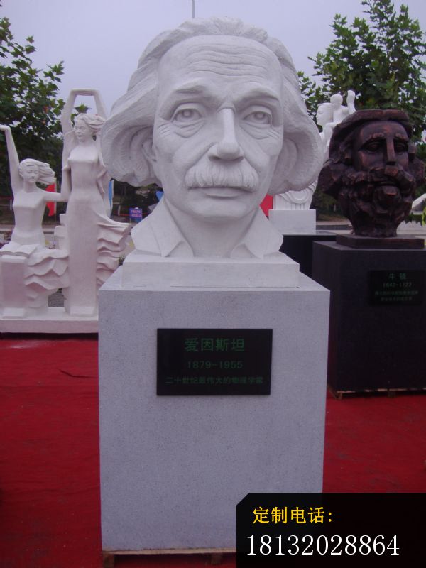 爱因斯坦石雕，校园景观石雕_600*800