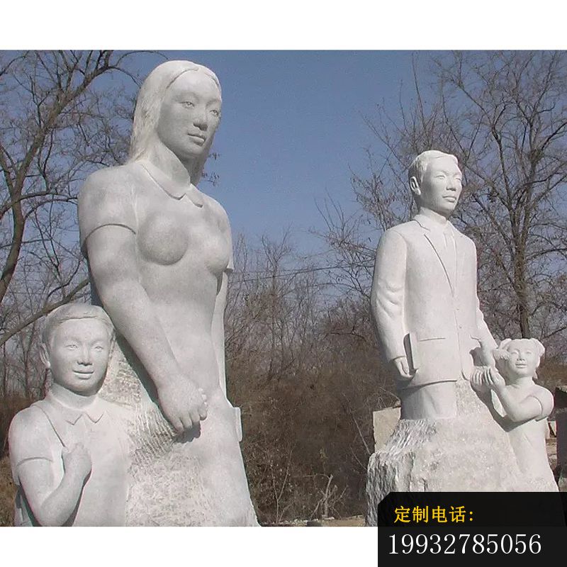 一家四口人物石雕，公园人物雕塑_800*800