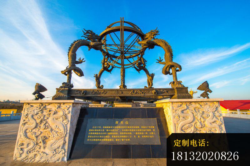 浑天仪铜雕 广场景观铜雕_800*534