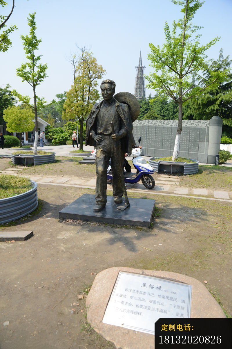焦裕禄铜雕 公园人物铜雕 (2)_800*1200