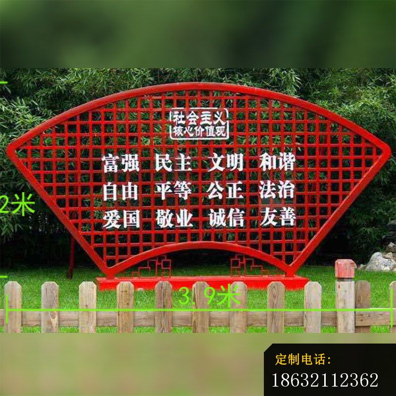 标语牌雕塑，不锈钢公园雕塑_800*800