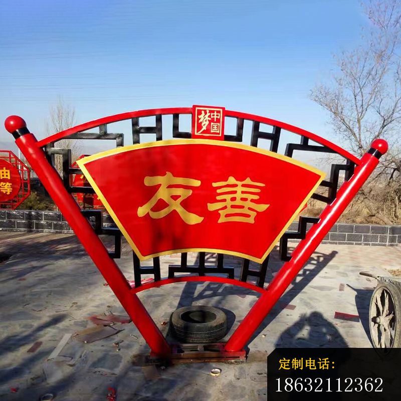 不锈钢标语牌雕塑，公园不锈钢雕塑_800*800