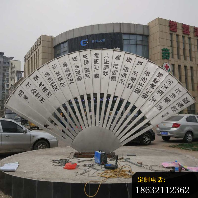 不锈钢扇子雕塑，路边景观雕塑 (1)_800*800