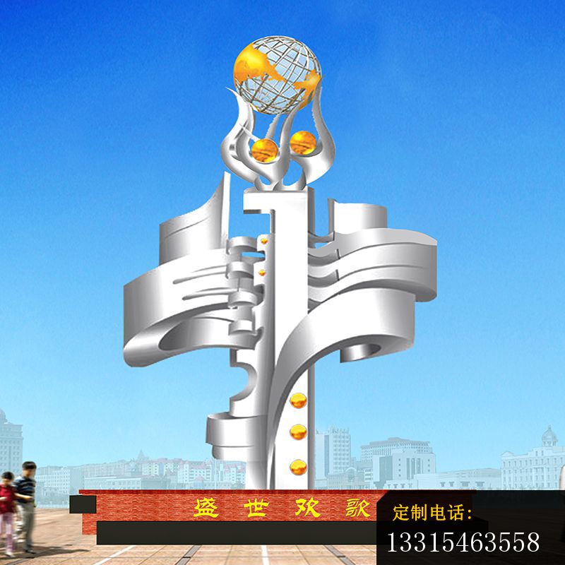 不锈钢雕塑盛世欢歌_800*800