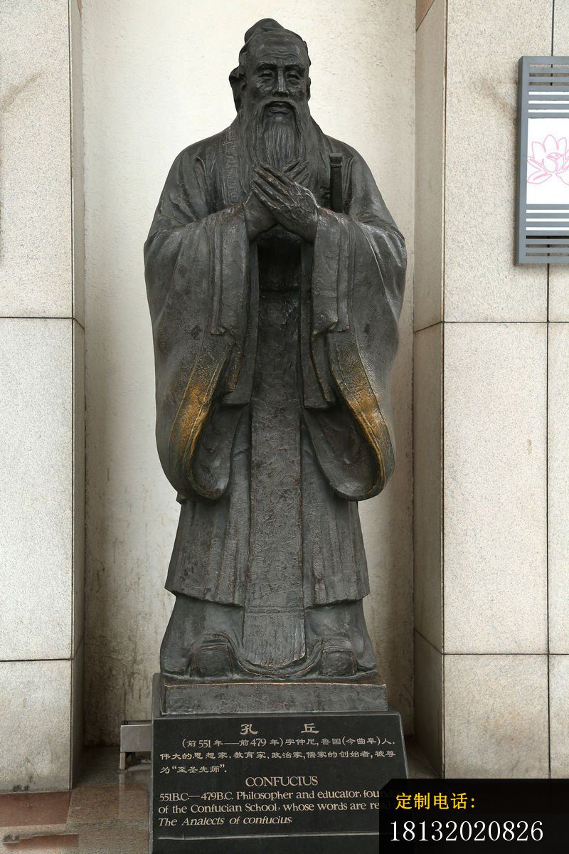 孔丘铜雕 校园名人雕塑_800*1200