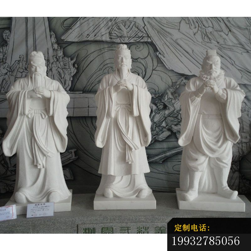 桃园三结义古人石雕，汉白玉人物雕塑 (3)_800*800