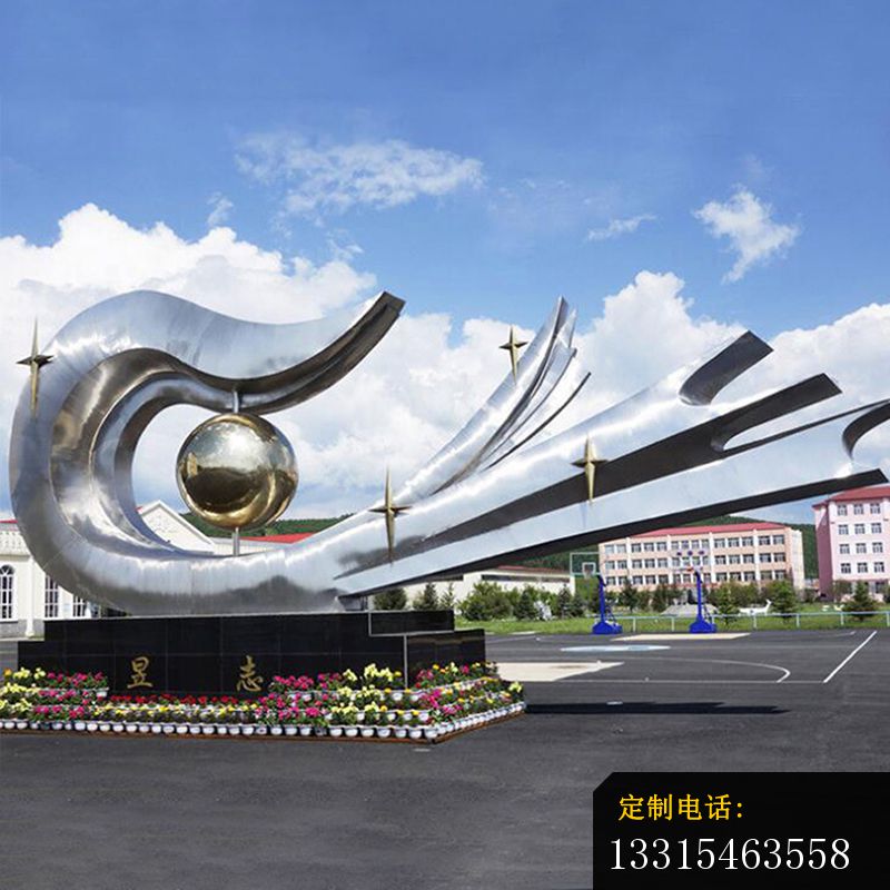 昱志雕塑  不锈钢 广场景观雕塑_800*800