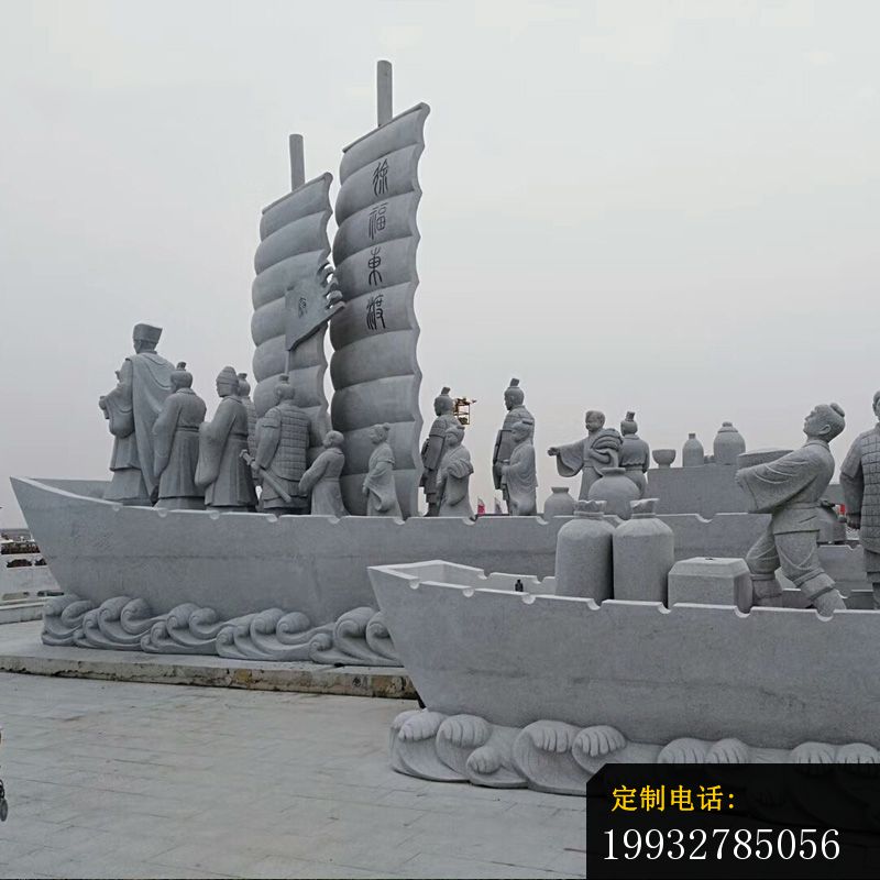 徐福东渡石雕，广场景观石雕 (3)_800*800