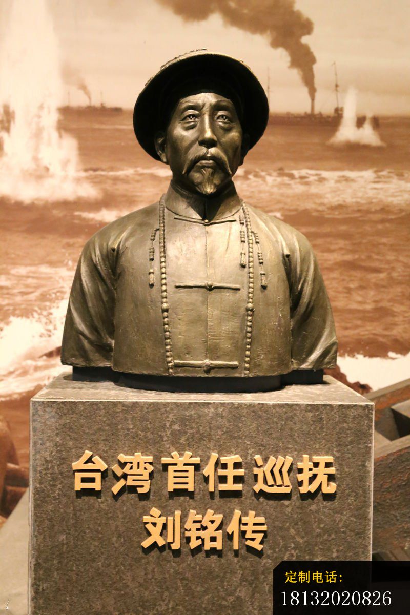 刘铭传铜雕 古代人物胸像铜雕_800*1200